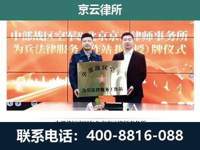 丰镇-养殖场拆迁律师