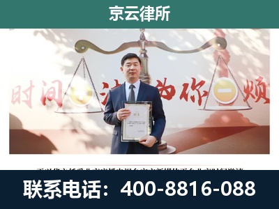 丰镇-养殖场拆迁律师