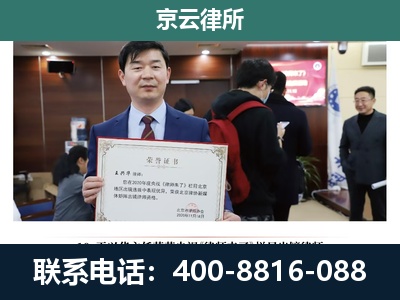 丰镇-养殖厂拆迁纠纷律师