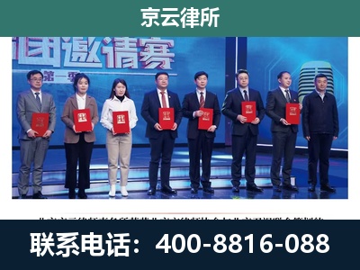 丰镇-养殖场拆迁律师