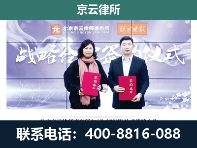 丰镇-养殖场拆迁律师