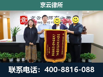 丰镇-养殖场拆迁律师