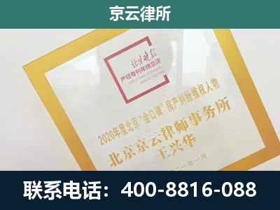 丰镇-畜禽养殖场拆迁维权律师