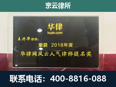 丰镇-企业展示图