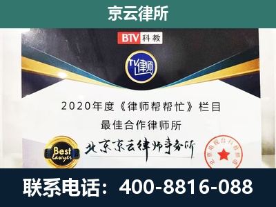 丰镇-养殖场征地补偿律师
