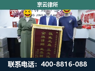 丰镇-养殖企业拆迁律师